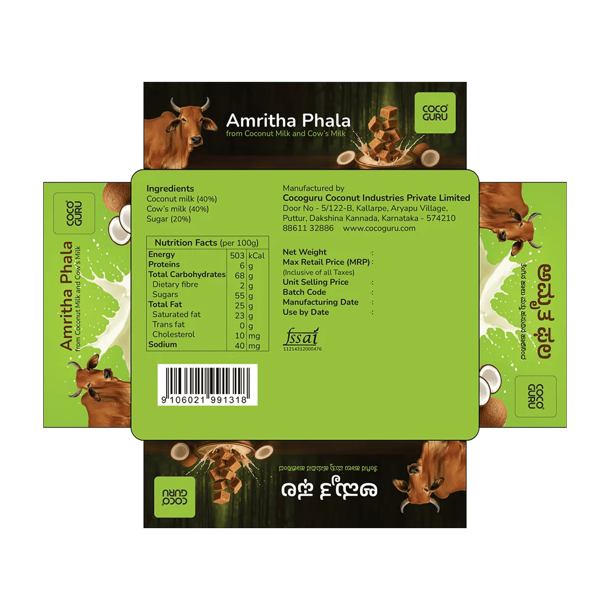 Amritha Phala 275 g - Cocoguru Coconut Oil