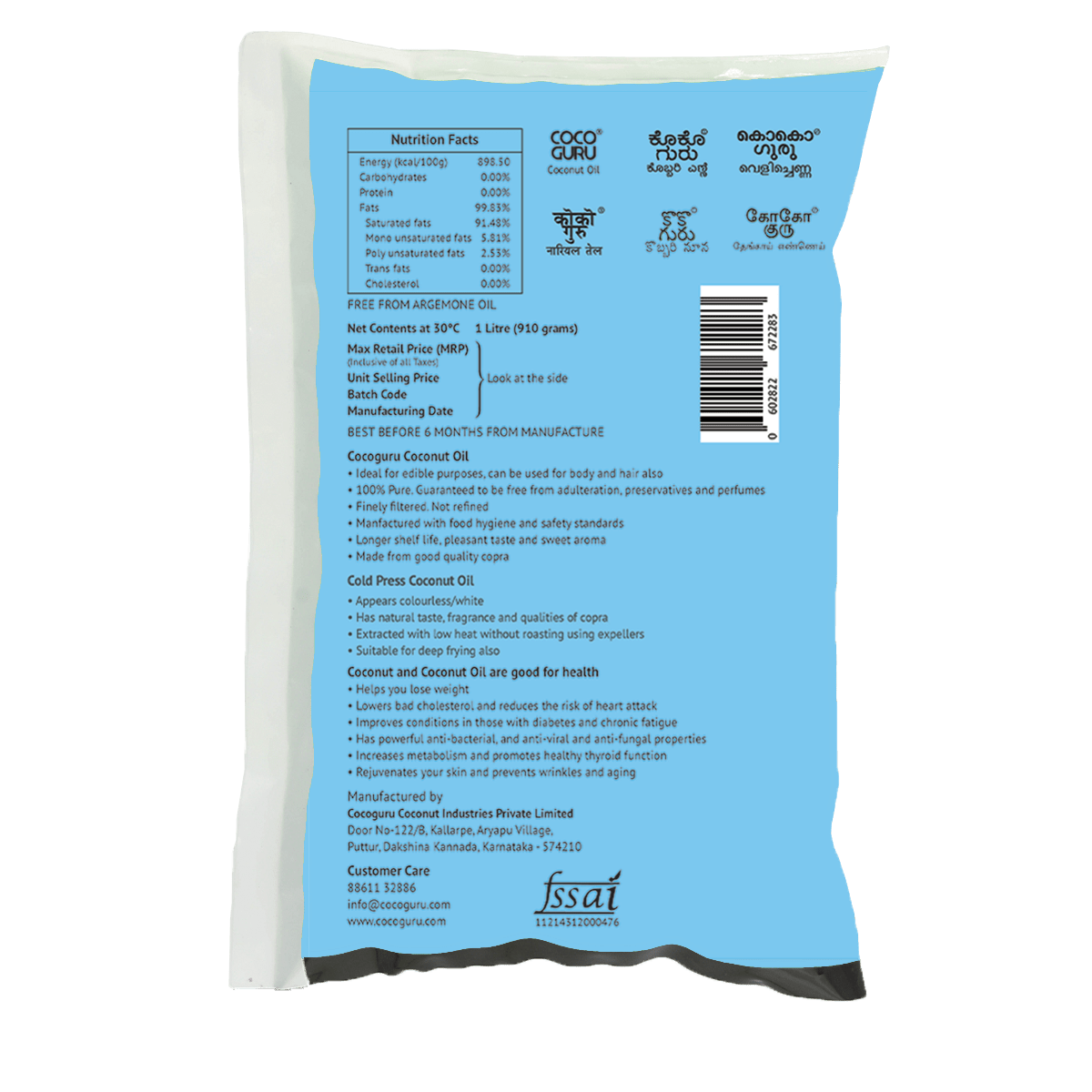 Cold Pressed Coconut Oil in Pouch 1 Litre – 10 Litres Box (MoQ2) - Cocoguru Coconut Oil