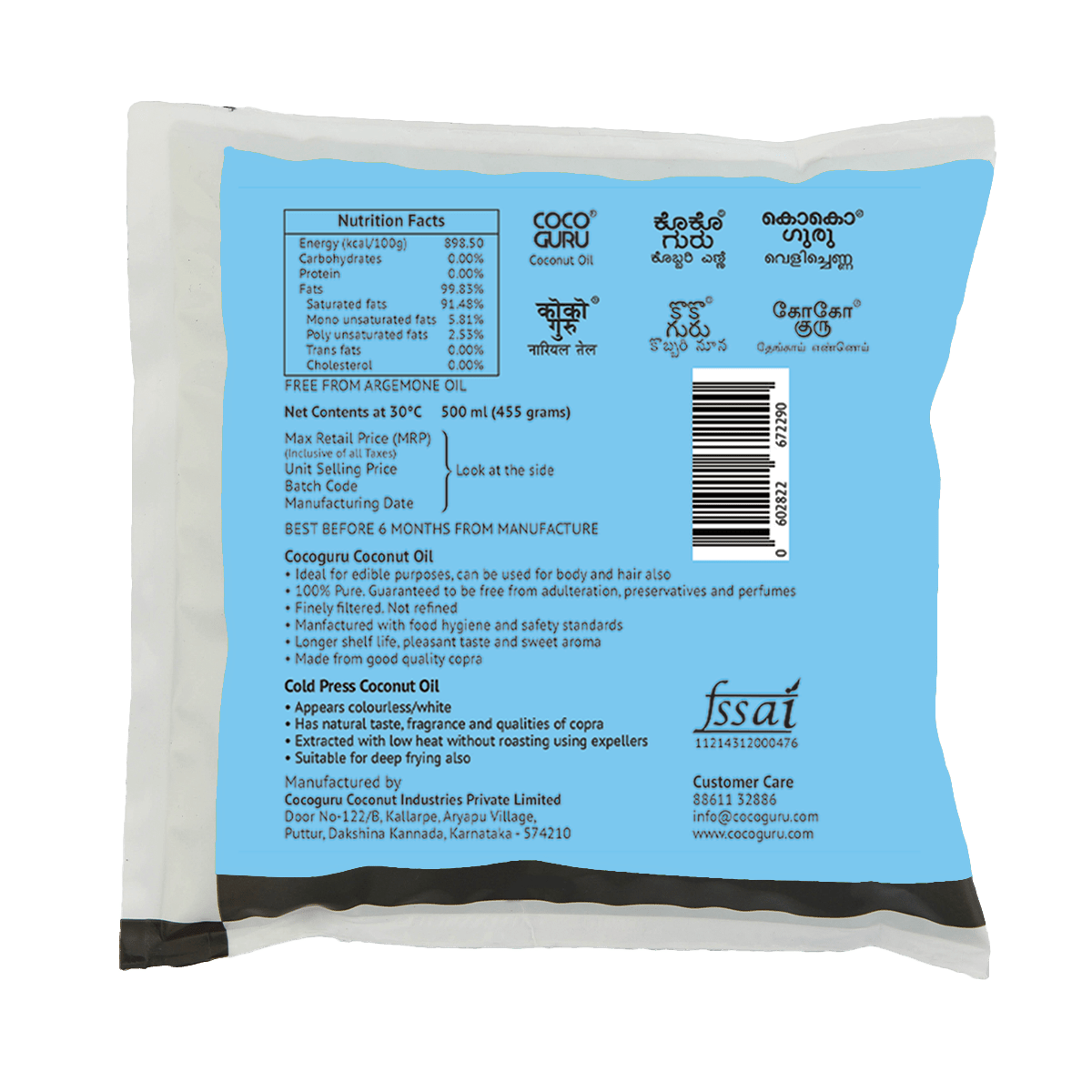 Cold Pressed Coconut Oil in Pouch 500 ml - Cocoguru Coconut Oil