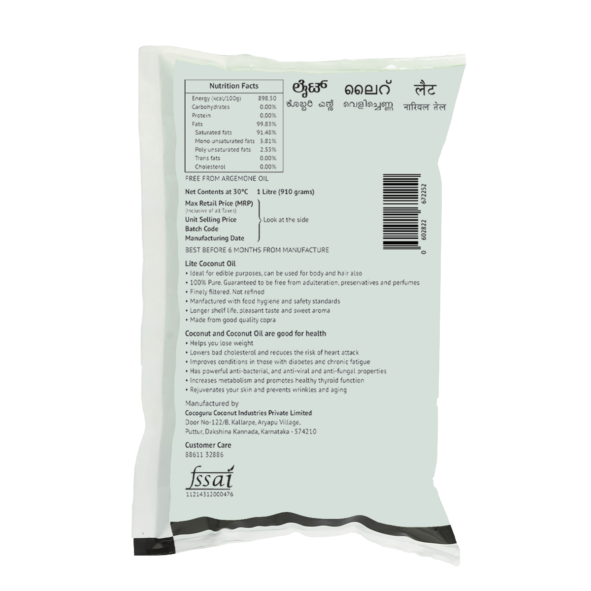 Lite Coconut Oil in Pouch 1 Litre - Cocoguru Coconut Oil