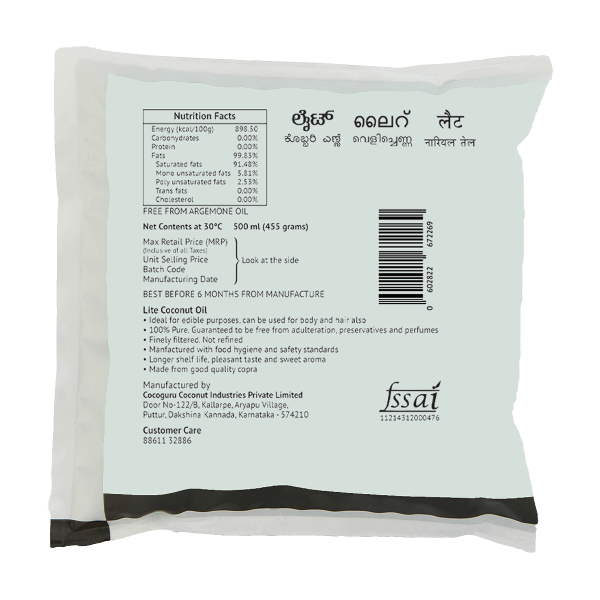 Lite Coconut Oil in Pouch 500 ml - Cocoguru Coconut Oil